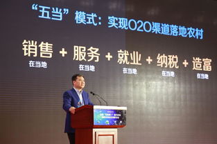 人民日报点赞苏宁电商扶贫 让农产品搭上电商“快车”