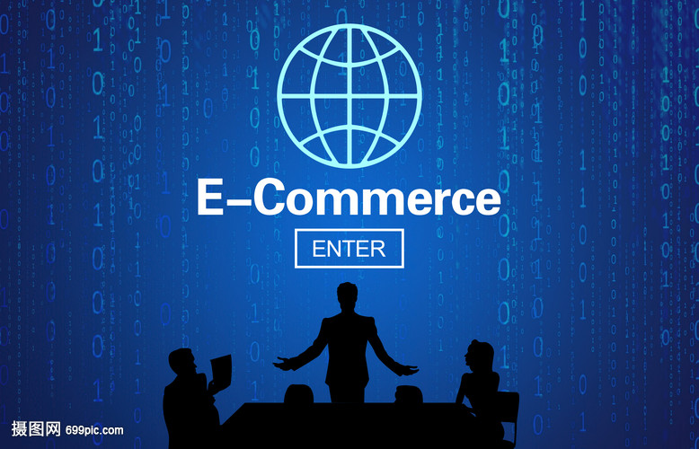电子商务 重塑营销、网络与技术的未来世界观