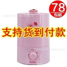 济南德仁电子商务平台湿度调节器产品全览