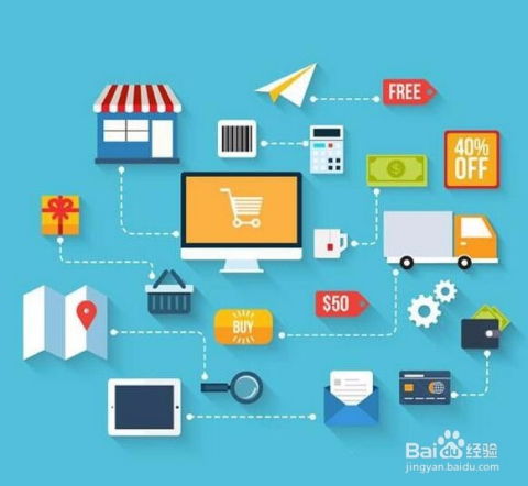 电子商务 数字化时代的商业引擎与潜力职位展望